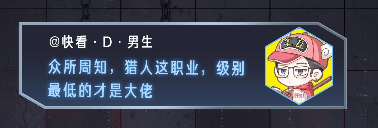 《入坑邀请函》入坑邀请函-12月 第11页