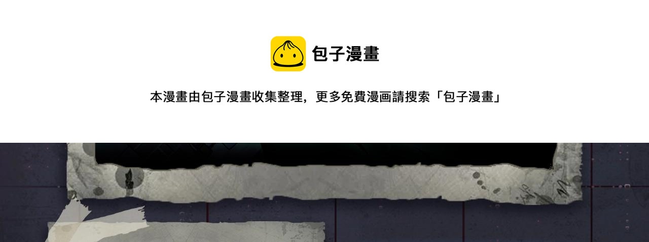 《入坑邀请函》入坑邀请函-12月 第13页