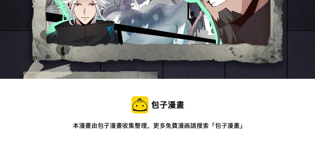 《入坑邀请函》入坑邀请函-12月 第17页