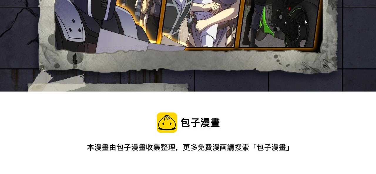 《入坑邀请函》入坑邀请函-12月 第21页