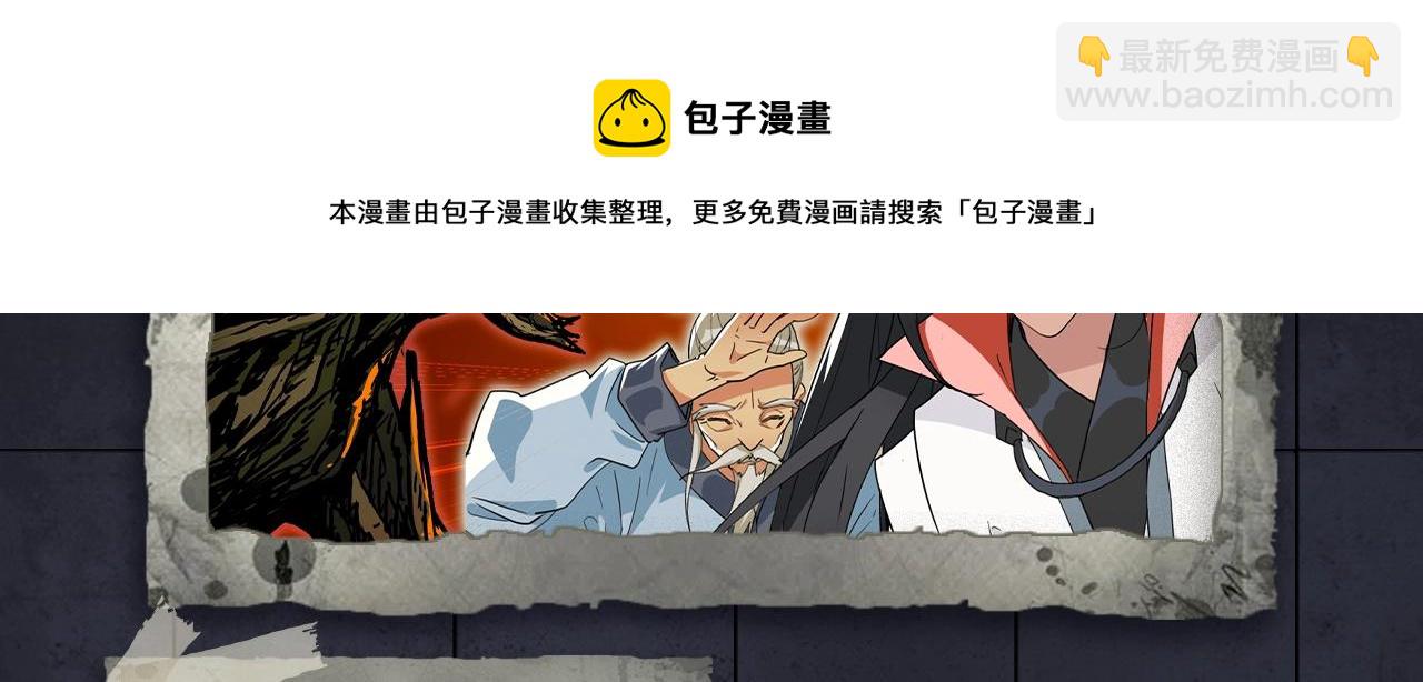 《入坑邀请函》入坑邀请函-12月 第25页