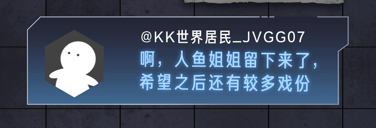 《入坑邀请函》入坑邀请函-12月 第28页