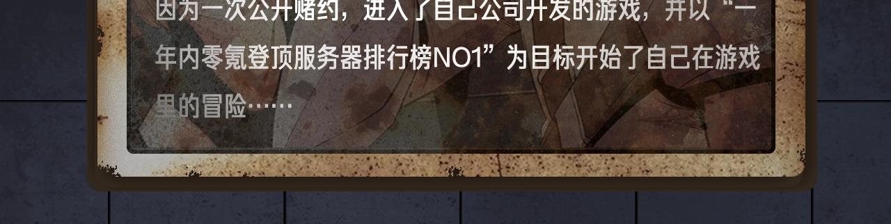 《入坑邀请函》入坑邀请函-12月 第34页