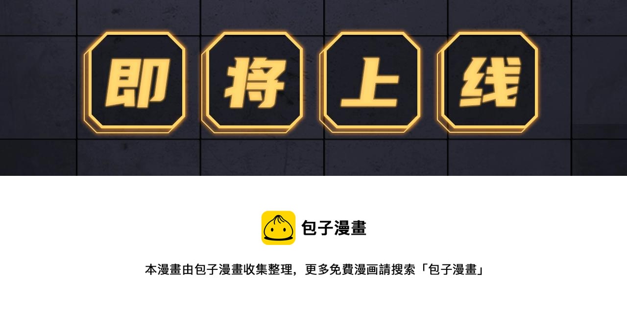 《入坑邀请函》入坑邀请函-12月 第41页