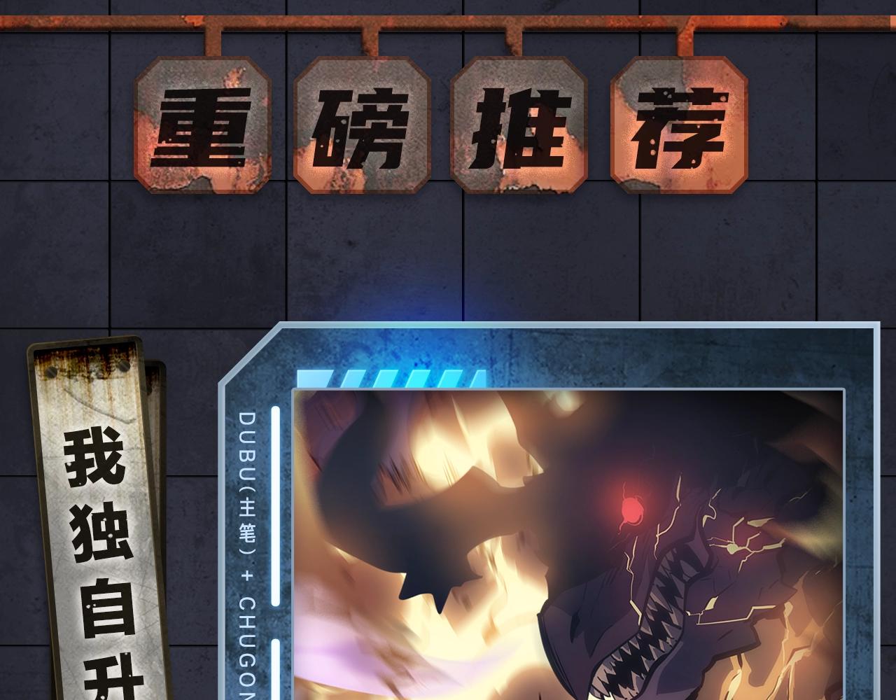 《入坑邀请函》入坑邀请函-12月 第4页