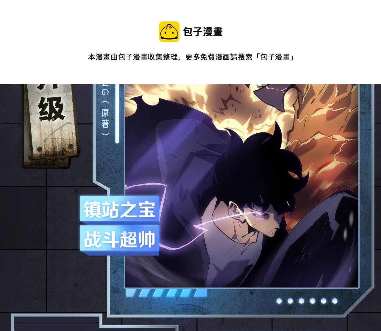 《入坑邀请函》入坑邀请函-12月 第5页