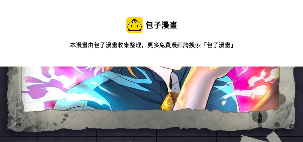 《入坑邀请函》入坑邀请函-1月 第13页