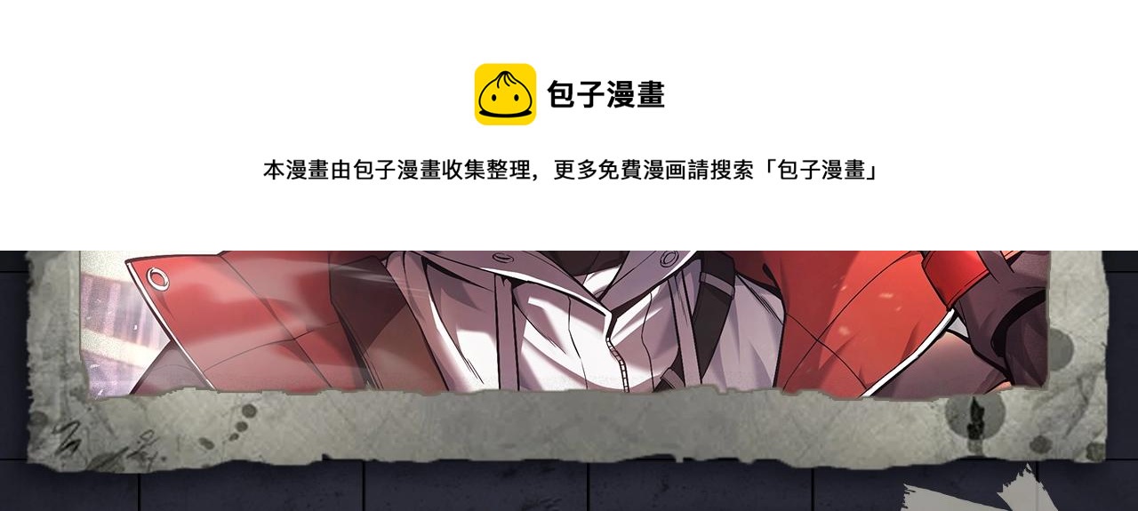 《入坑邀请函》入坑邀请函-1月 第17页