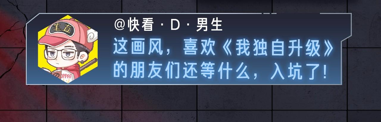 《入坑邀请函》入坑邀请函-1月 第18页