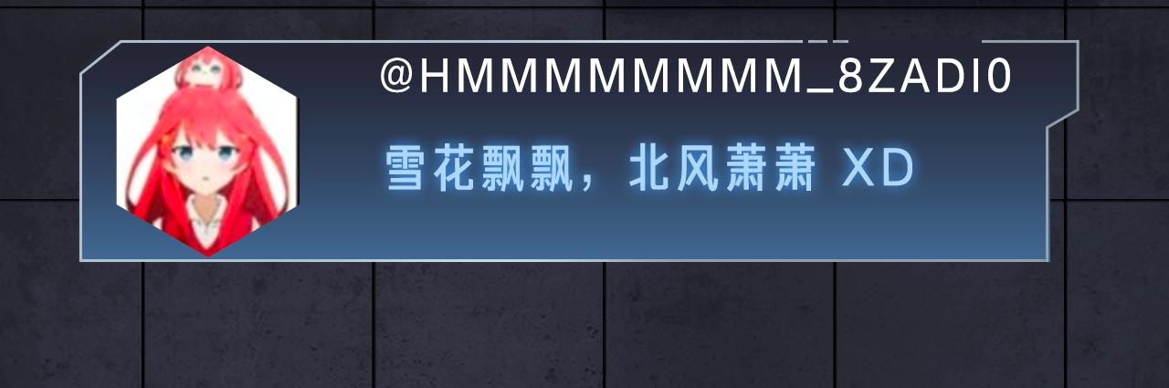 《入坑邀请函》入坑邀请函-1月 第35页