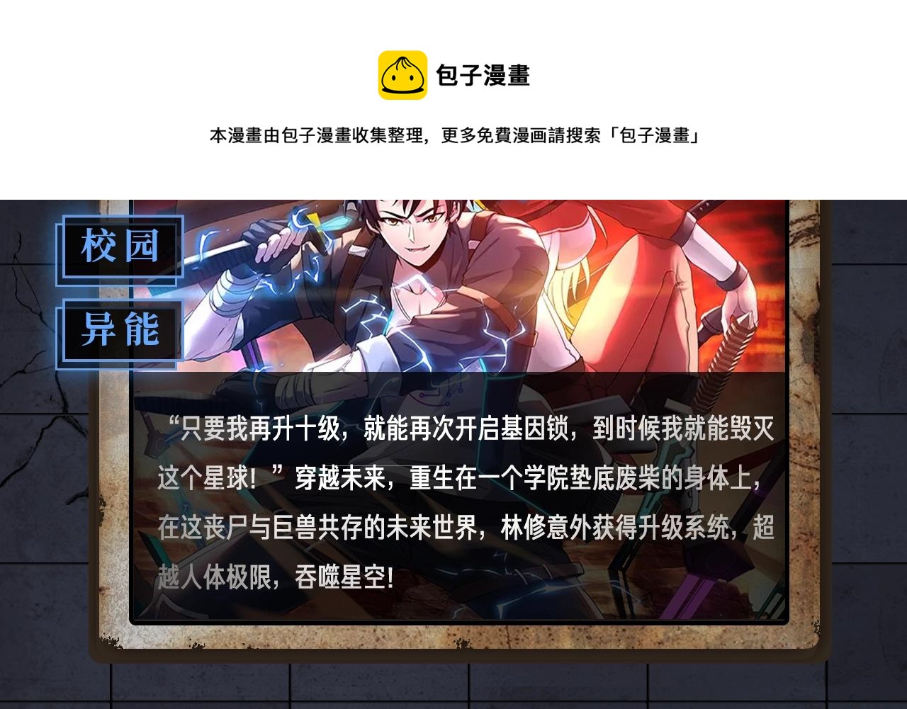《入坑邀请函》入坑邀请函-1月 第37页