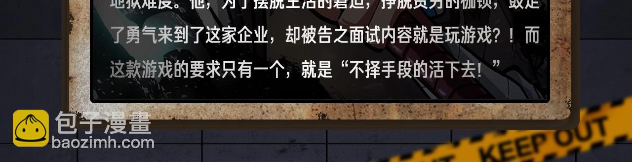 《入坑邀请函》入坑邀请函-1月 第39页