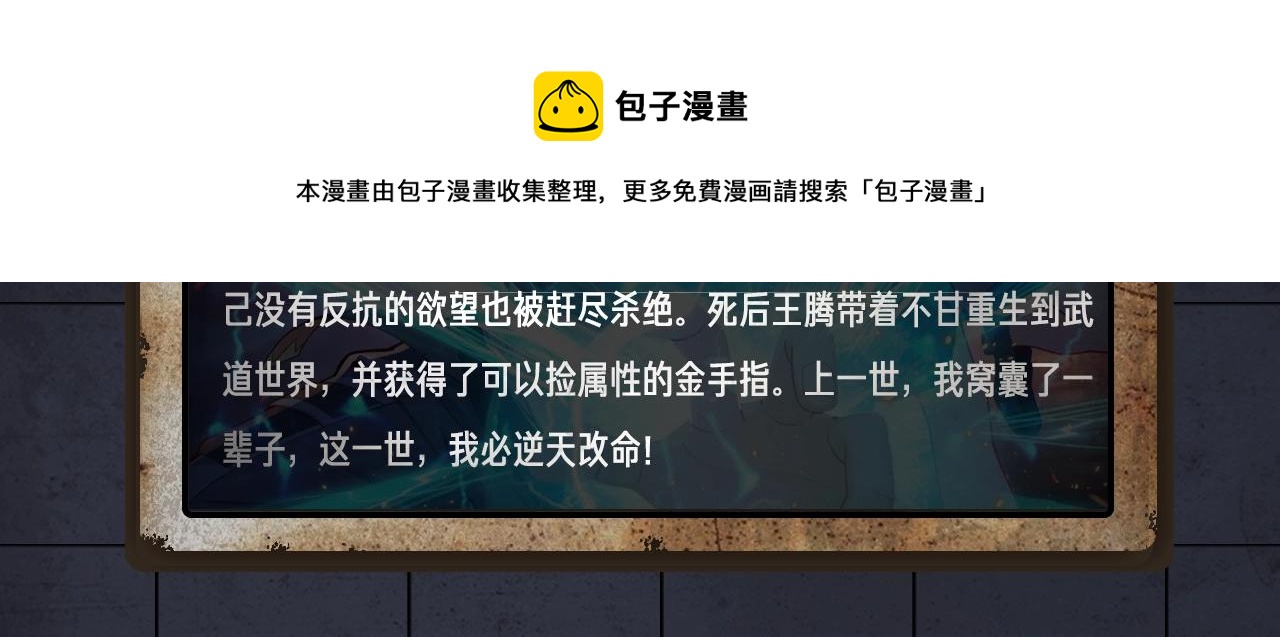 《入坑邀请函》入坑邀请函-1月 第41页