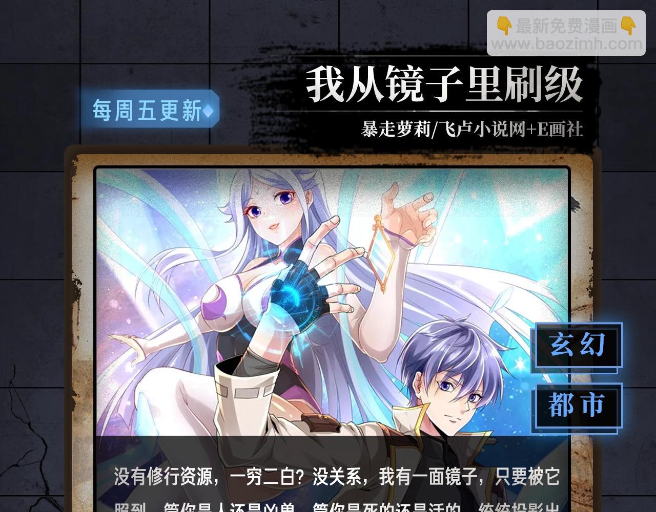 《入坑邀请函》入坑邀请函-1月 第42页