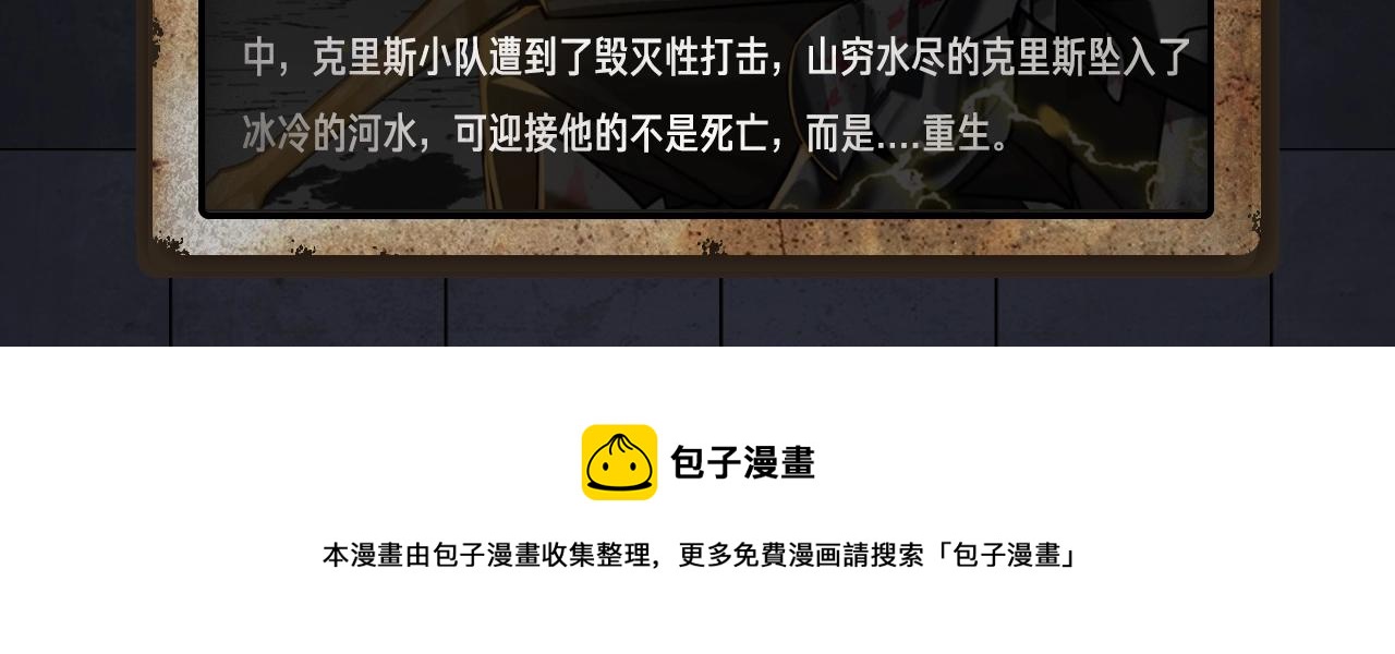《入坑邀请函》入坑邀请函-1月 第45页