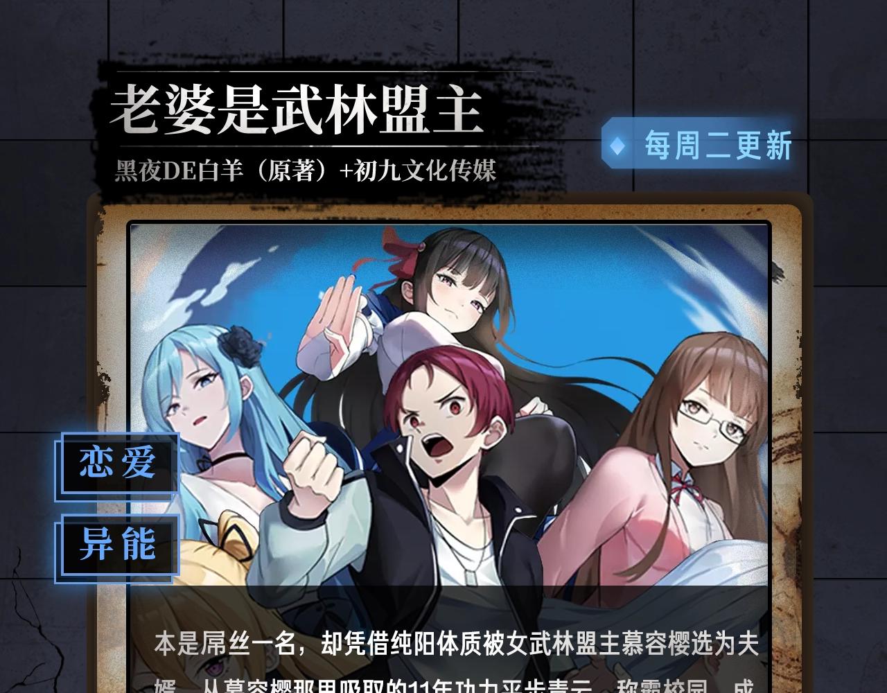 《入坑邀请函》入坑邀请函-1月 第48页