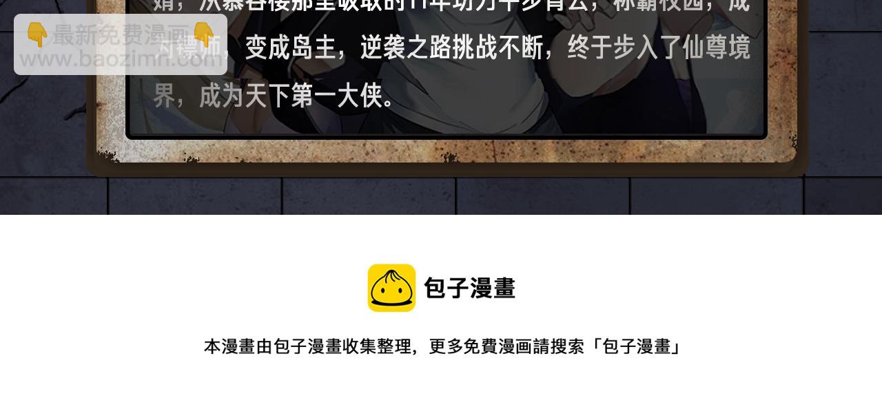 《入坑邀请函》入坑邀请函-1月 第49页