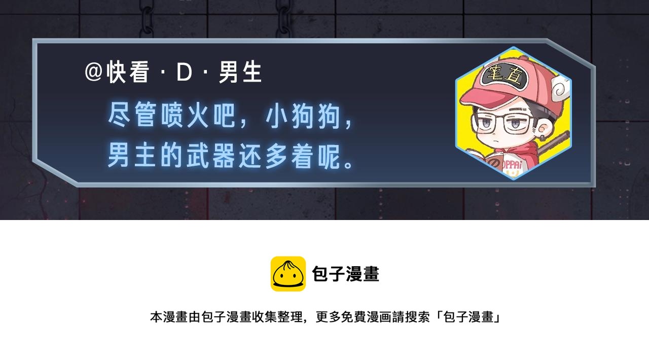 《入坑邀请函》入坑邀请函-4月 第11页