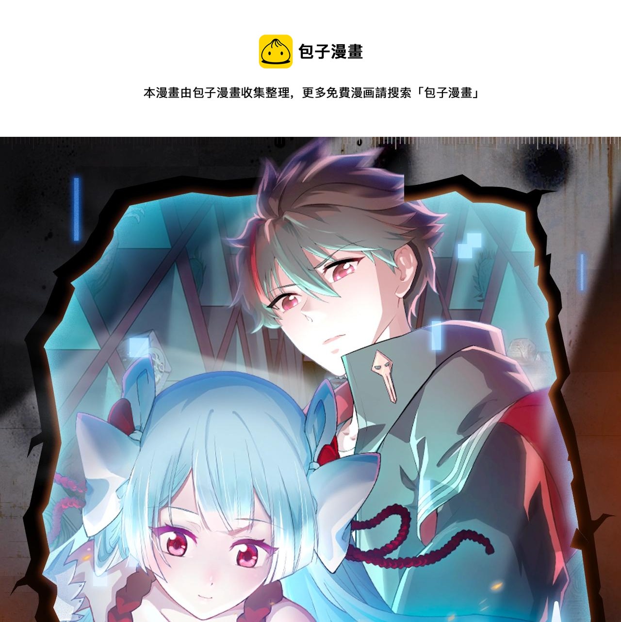 《入坑邀请函》入坑邀请函-4月 第1页