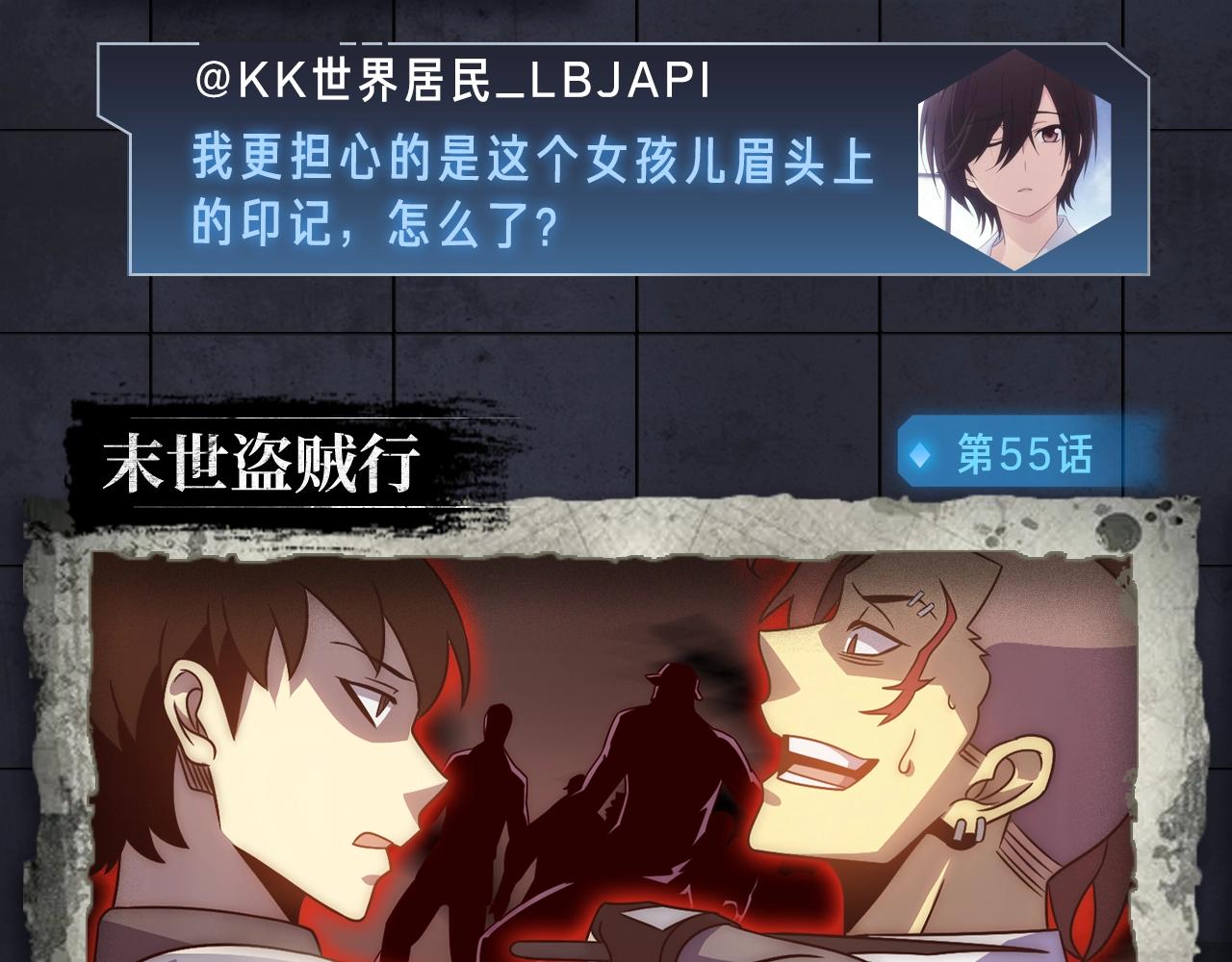 《入坑邀请函》入坑邀请函-4月 第22页