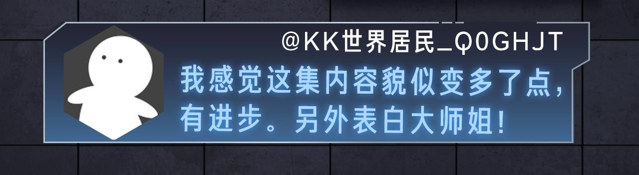 《入坑邀请函》入坑邀请函-4月 第28页