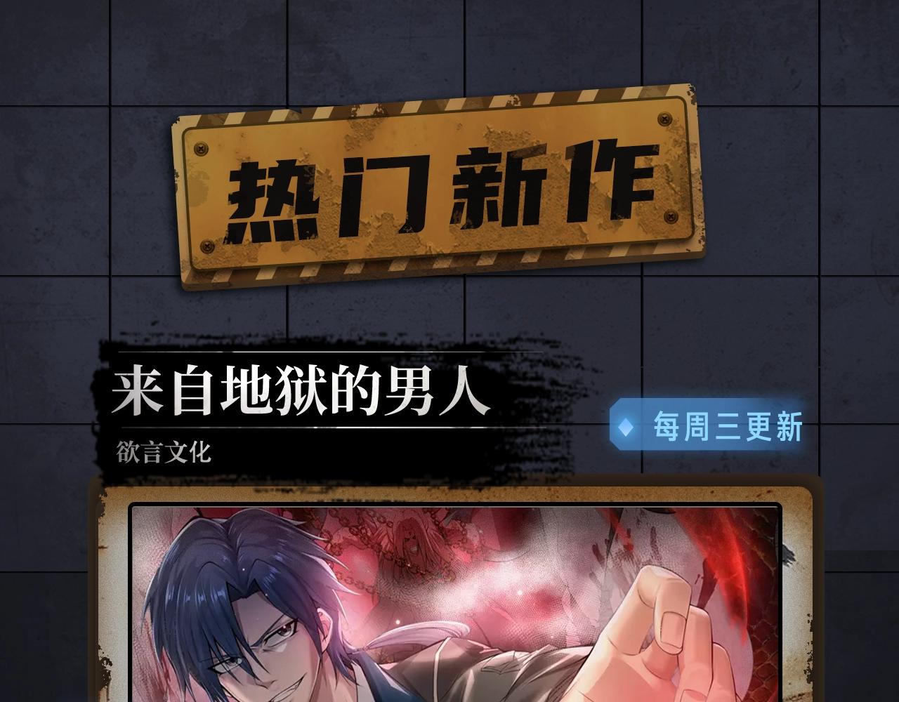 《入坑邀请函》入坑邀请函-4月 第29页