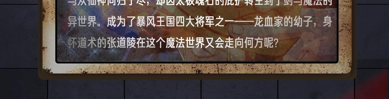 《入坑邀请函》入坑邀请函-4月 第32页