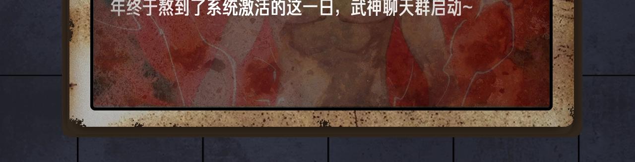 《入坑邀请函》入坑邀请函-4月 第34页