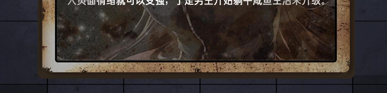 《入坑邀请函》入坑邀请函-4月 第38页