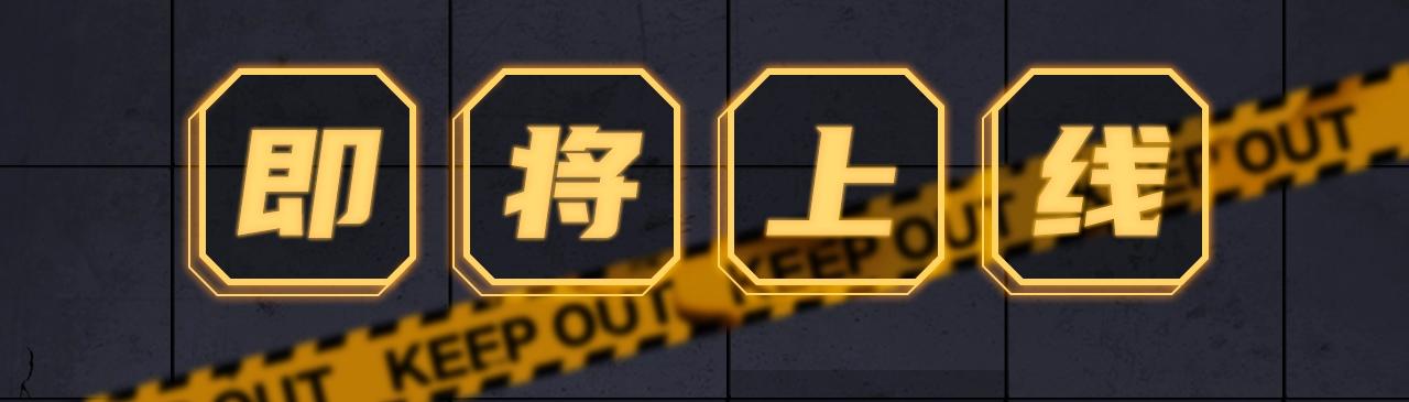 《入坑邀请函》入坑邀请函-4月 第39页