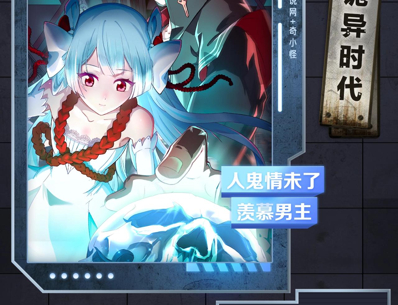 《入坑邀请函》入坑邀请函-4月 第7页