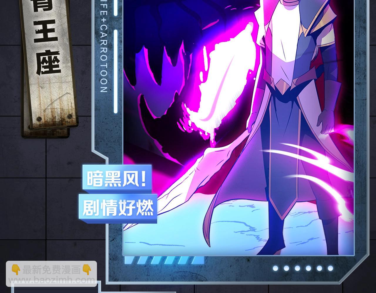 《入坑邀请函》入坑邀请函-4月 第9页