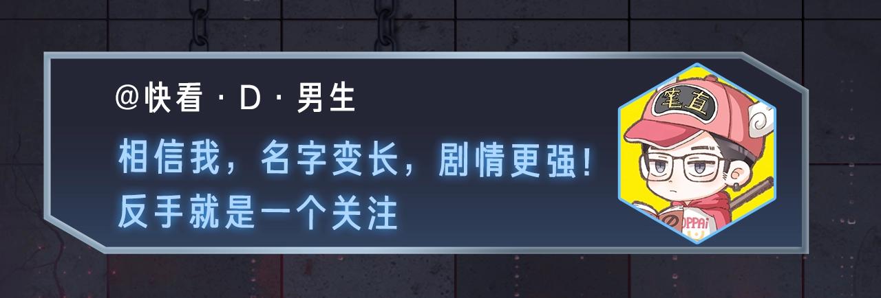 《入坑邀请函》入坑邀请函-6月 第11页