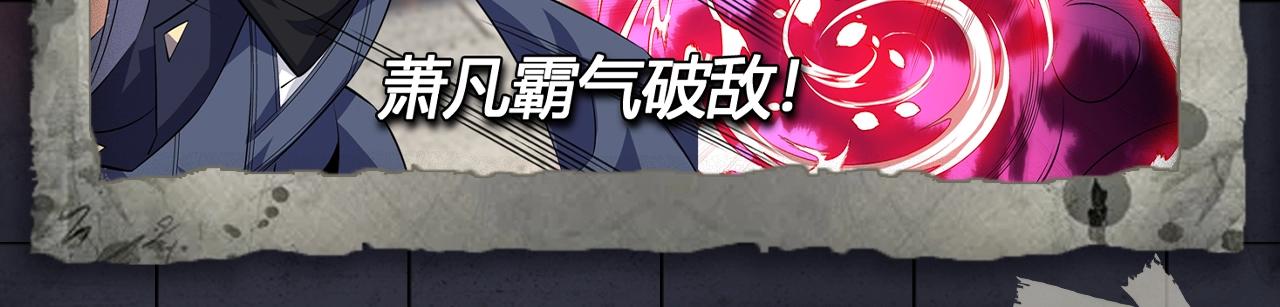 《入坑邀请函》入坑邀请函-6月 第19页