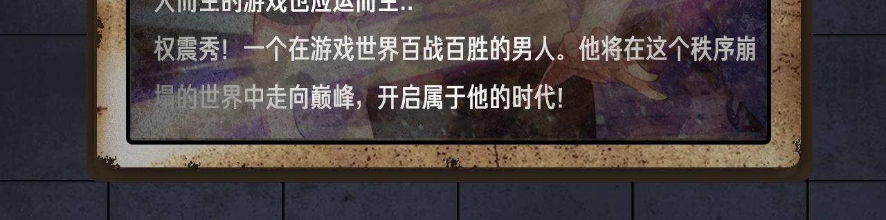 《入坑邀请函》入坑邀请函-6月 第28页