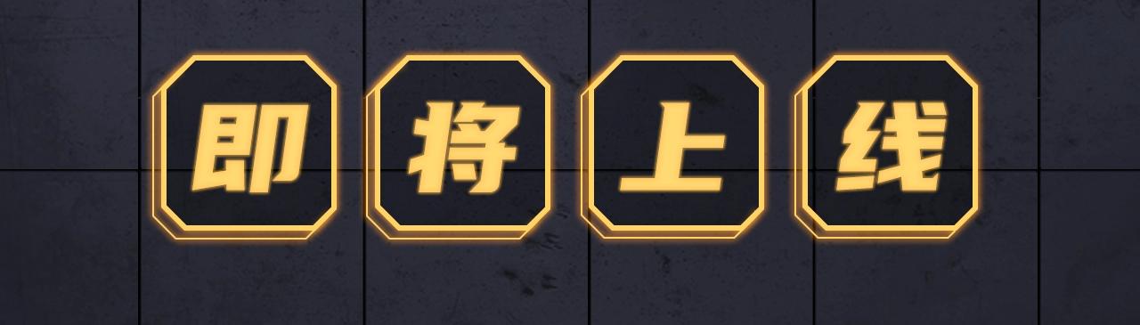 《入坑邀请函》入坑邀请函-6月 第31页
