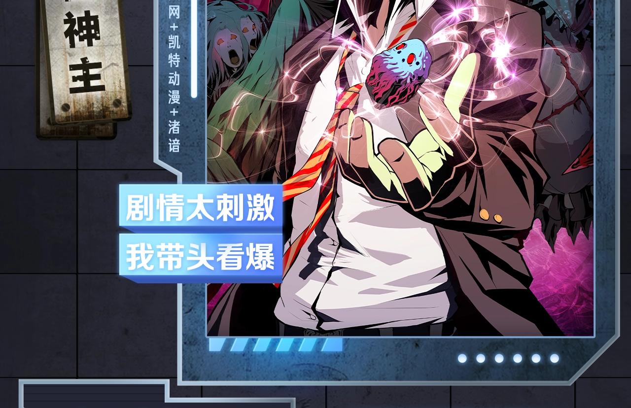 《入坑邀请函》入坑邀请函-6月 第5页