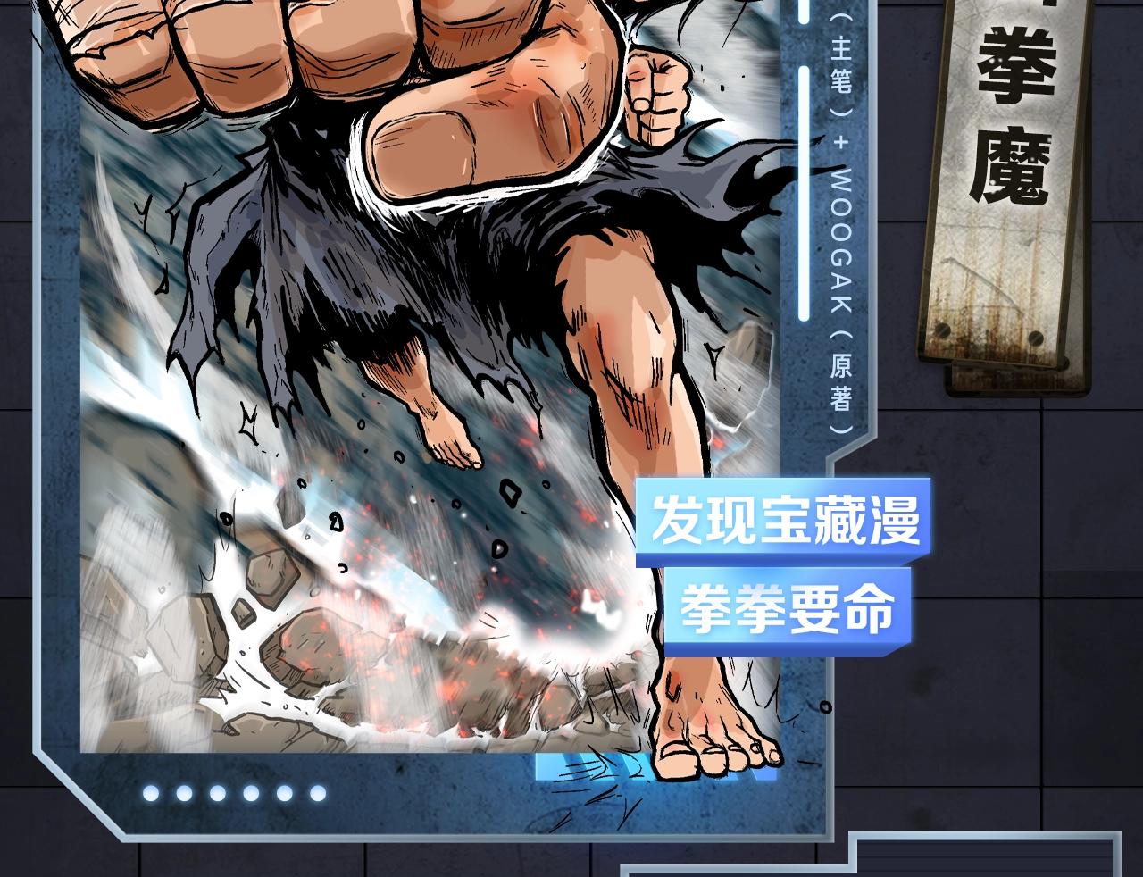 《入坑邀请函》入坑邀请函-6月 第7页