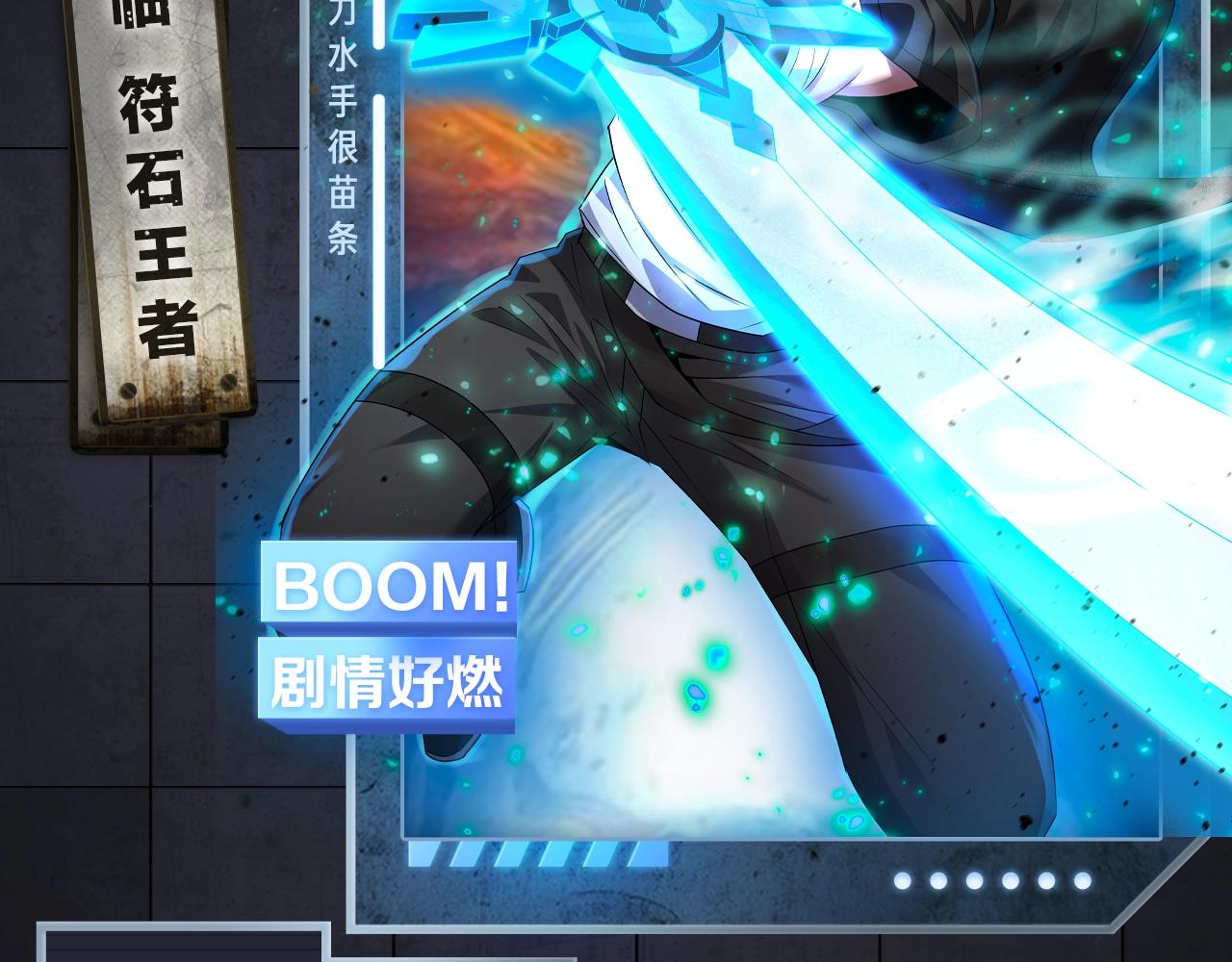 《入坑邀请函》入坑邀请函-6月 第9页