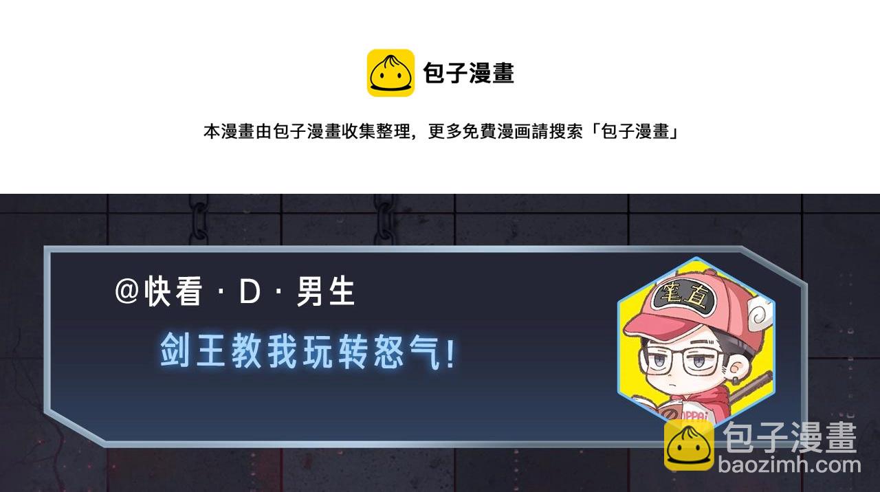 《入坑邀请函》入坑邀请函-5月 第11页
