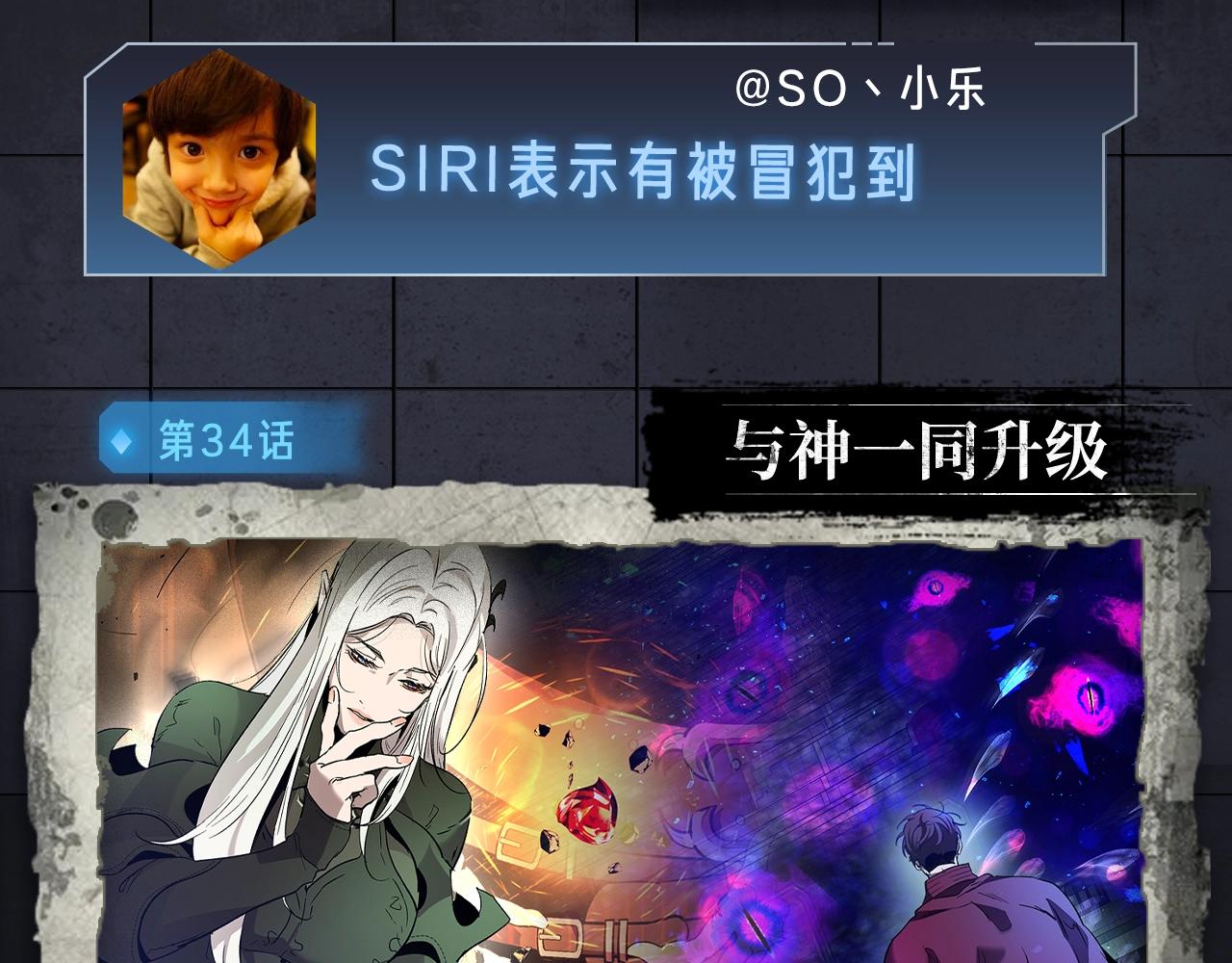 《入坑邀请函》入坑邀请函-5月 第16页