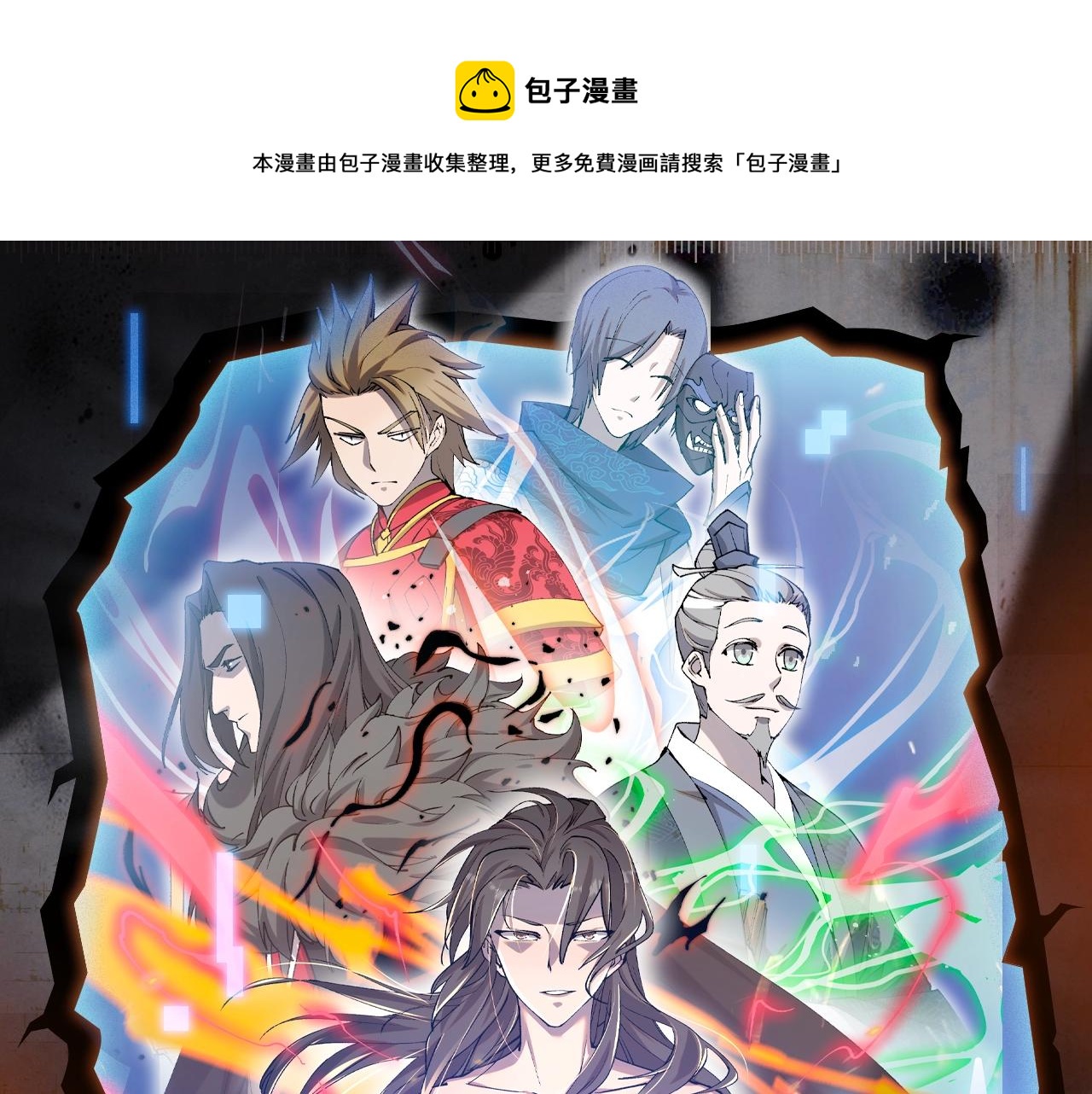 《入坑邀请函》入坑邀请函-5月 第1页