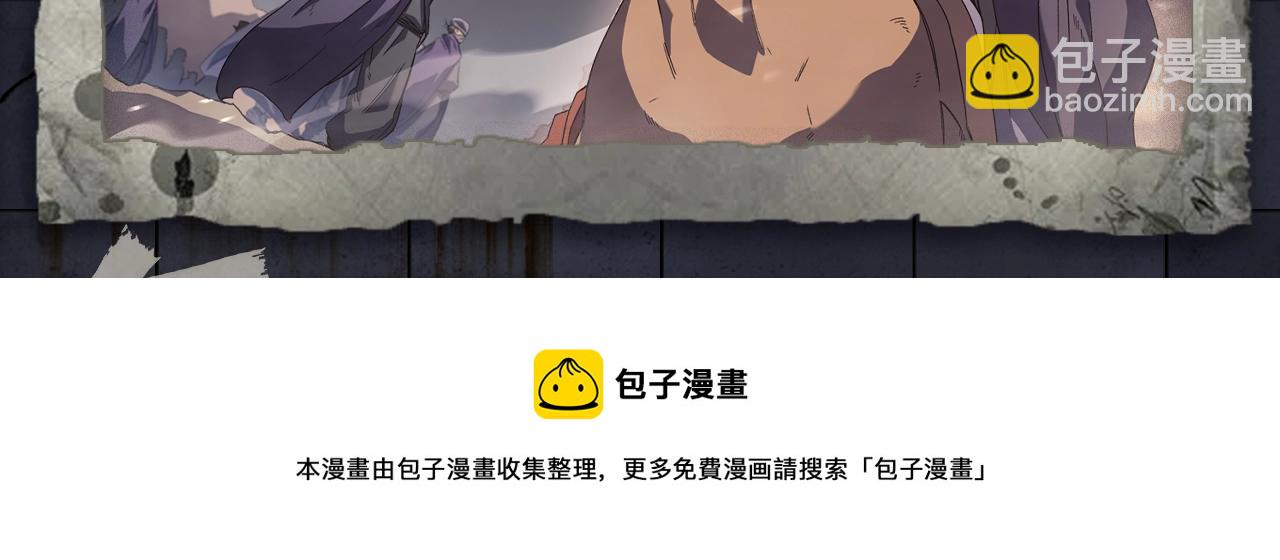 《入坑邀请函》入坑邀请函-5月 第21页
