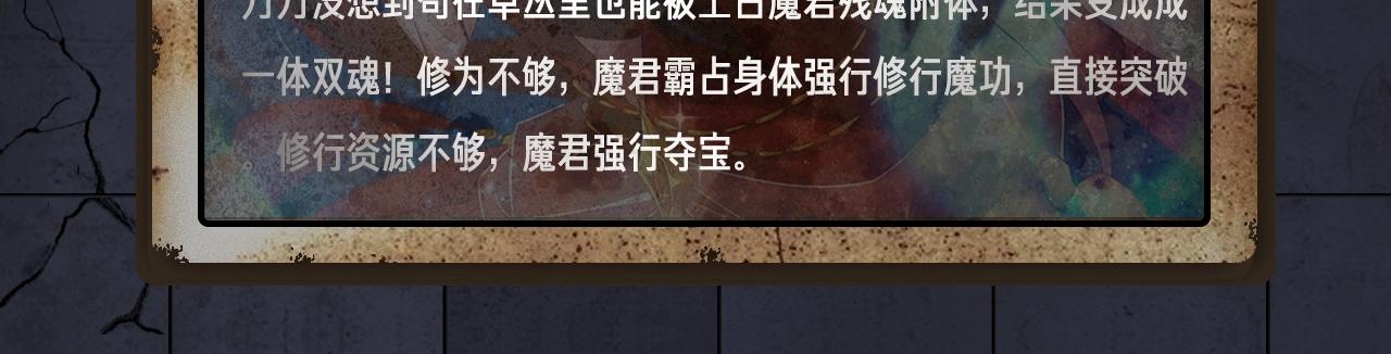 《入坑邀请函》入坑邀请函-5月 第30页