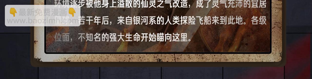 《入坑邀请函》入坑邀请函-5月 第32页