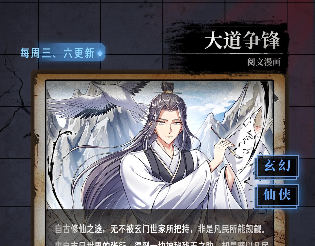 《入坑邀请函》入坑邀请函-5月 第33页