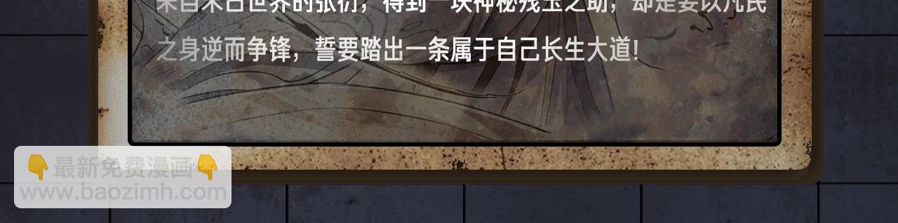 《入坑邀请函》入坑邀请函-5月 第34页