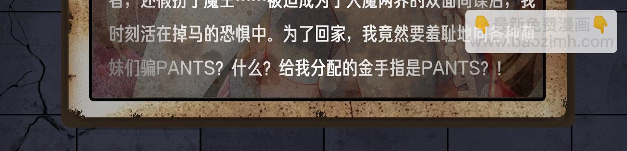 《入坑邀请函》入坑邀请函-5月 第36页