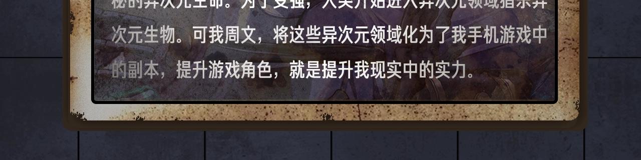 《入坑邀请函》入坑邀请函-5月 第40页