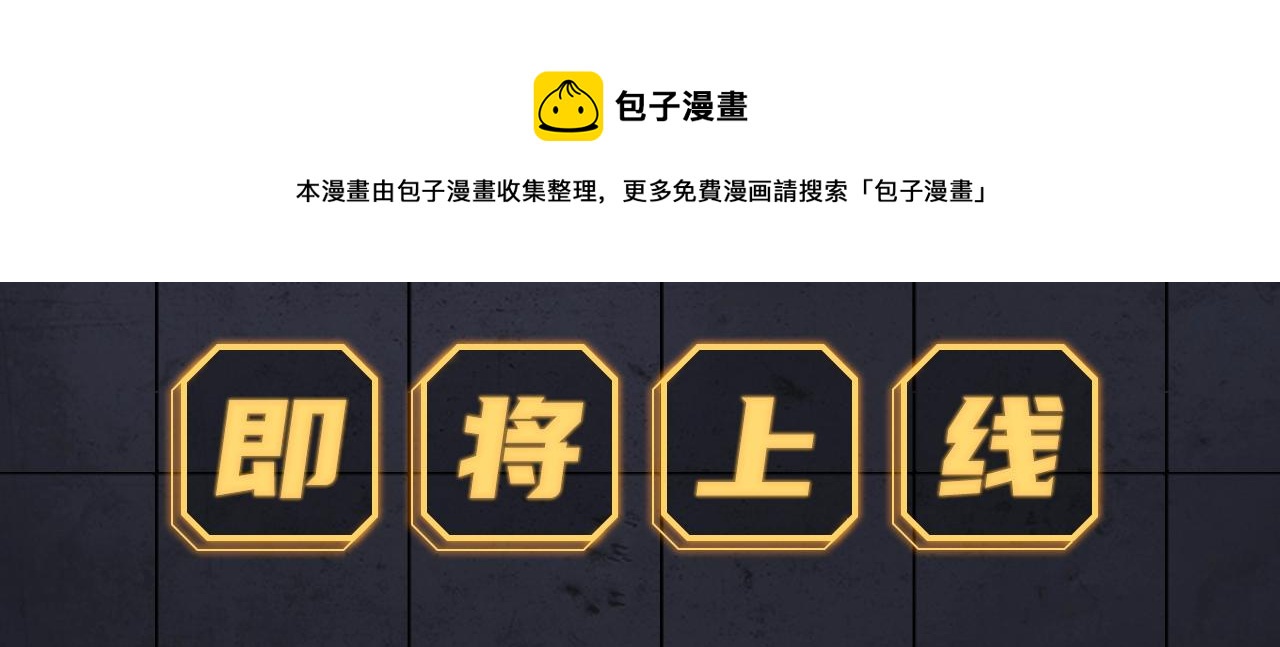 《入坑邀请函》入坑邀请函-5月 第41页